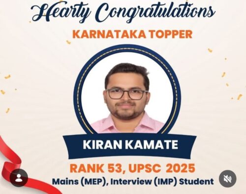Kiran Kamte-1